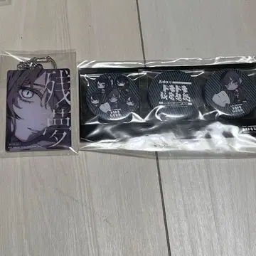 Ado 잔몽 키링 팬클럽 한정판 두근두근 비밀기지 캔뱃지