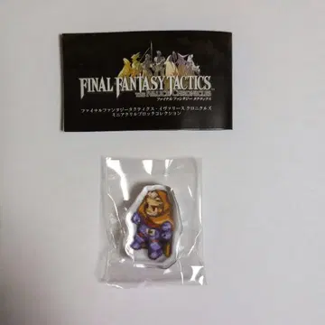 FFT 미니 아크릴 블록 컬렉션 올란두