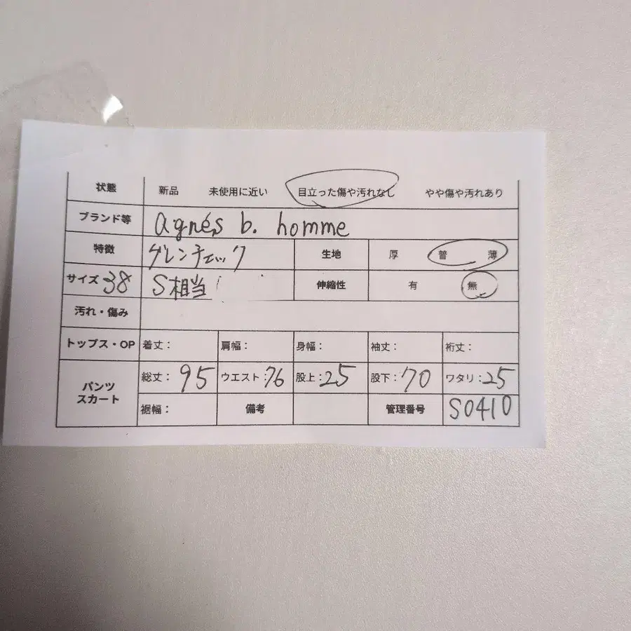 2번째 상품 이미지