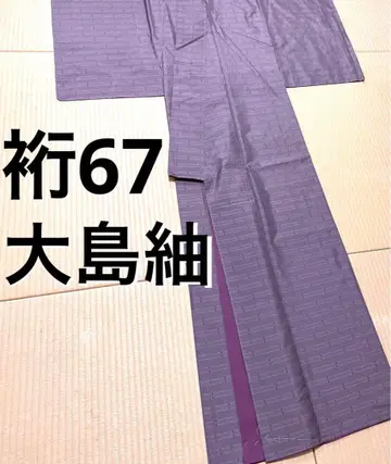 오시마 명주 등자색 그레이 계열 세련된 직조