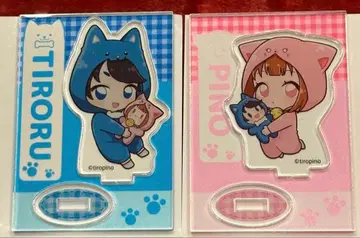 치로피노 트레이딩 미니 스탠드 치로루 피노