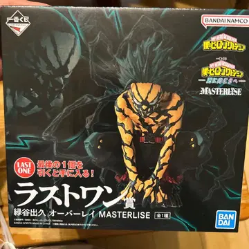 제일복권 히로아카 라스트 원상 미도리야 이즈쿠 오버레이 피규어