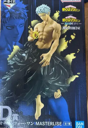 제일복권 히로아카 D상 올 포 원