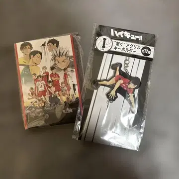 Happy 복권 [하이큐!!] 네코마 고교 2세트