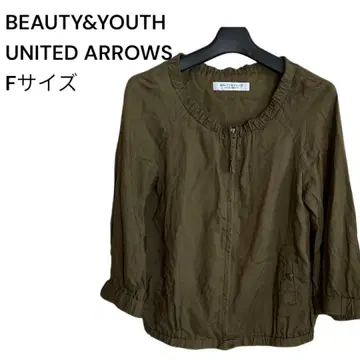 BEAUTY&YOUTH 노카라 자켓 올리브 F 사이즈