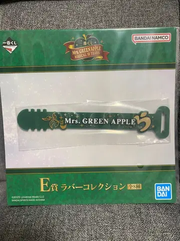 Mrs. GREEN APPLE 로손 제일복권 러버 컬렉션 E상