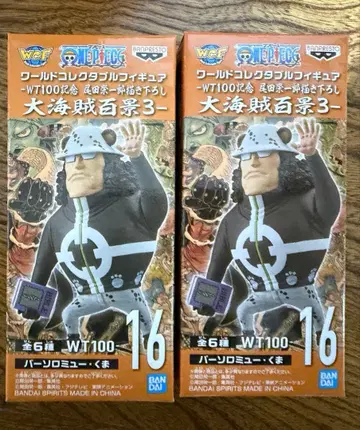 월드 컬렉터블 피규어 바솔로뮤 곰 2세트