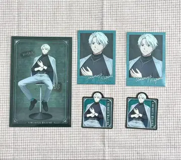 WINDBREAKER 윈브레 로프트 우메미야 잇치