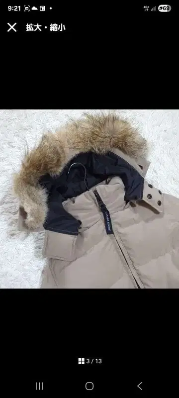 베이지 다운 자켓 후드 부착