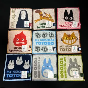 [ 스튜디오 지브리 ] 지브리 콩 타월 총 9개