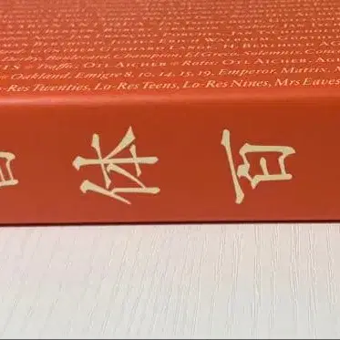 4번째 상품 이미지