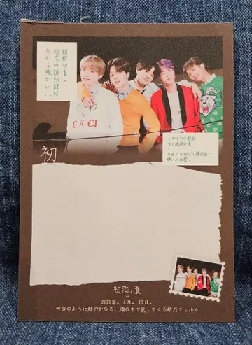 BTS 메모장 1권 10매 100엔 한국 제작자님 재고 정리