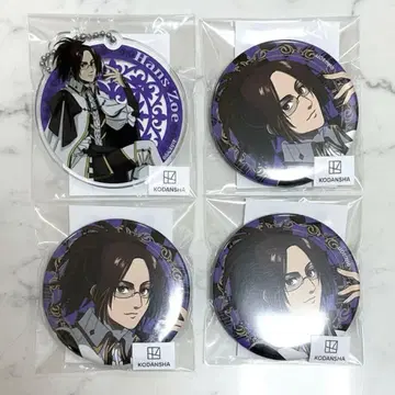 [ 익명 배송 ] 진격의 거인 한지 마루쿠지 체스 캔뱃지 아크링 키링