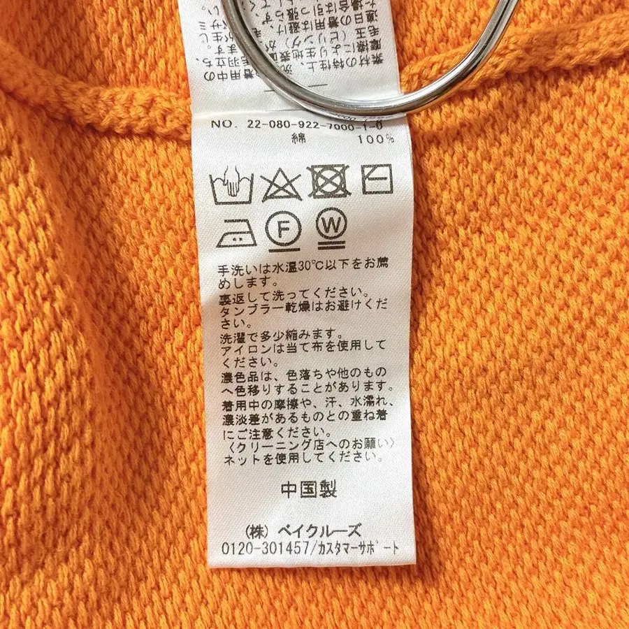 10번째 상품 이미지