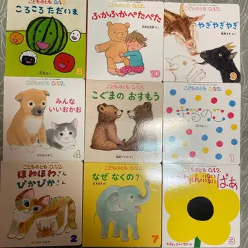 어린이의 벗 012 그림책 세트 16권 묶음 판매