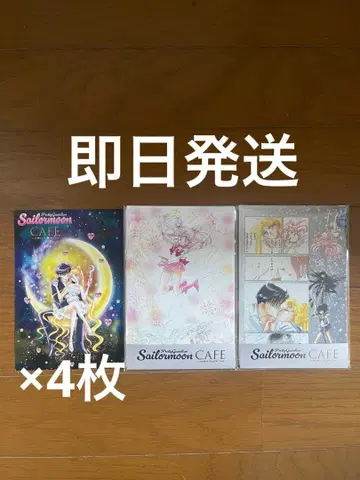 세일러문 카페 고채도 엽서 10종 세트 + FC 한정판 엽서 4장