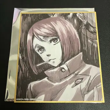 주술회전 미니 색지 이에이리 쇼코, 후시구로 토우지 2장 세트