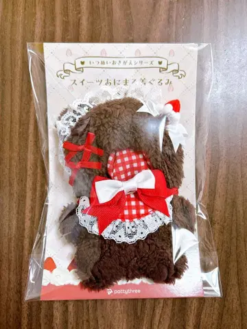 pattythree 이츠누이 스위츠 애니멀 베어 인형옷 브라운