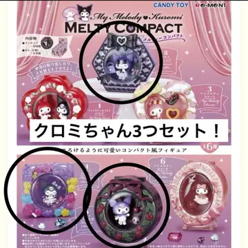 쿠로미 3개 세트 마이멜로디 쿠로미 멜티 컴팩트
