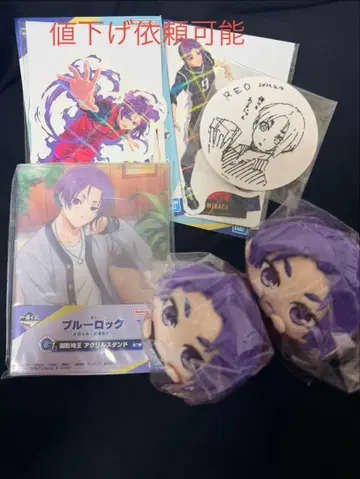 블루 록 레오 아크릴 스탠드 봉제 인형 세트