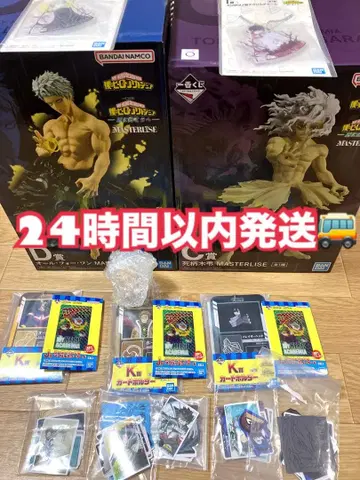 히로아카 제일복권 더 멀리 C상 D상 세트 외 초코노코 덤 포함