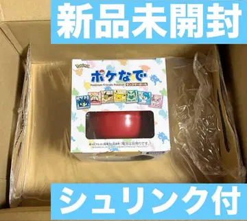 미개봉 새상품 포케나데 몬스터볼