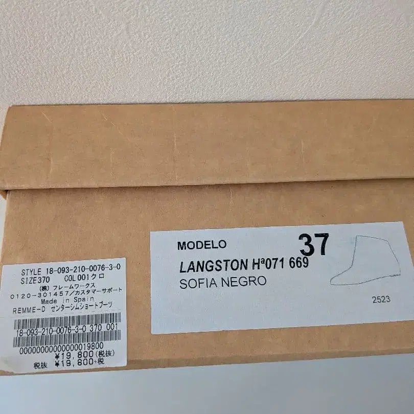 8번째 상품 이미지