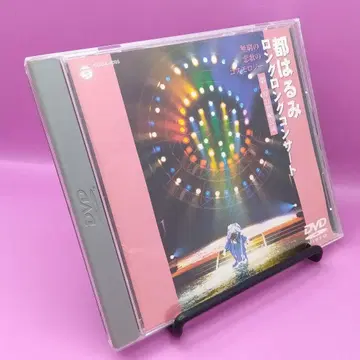 롱롱 콘서트 2001 무궁의 연가의 코스몰로지