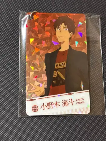 츠루네 납사 의식 라메 카드 키링 오노기 카이토