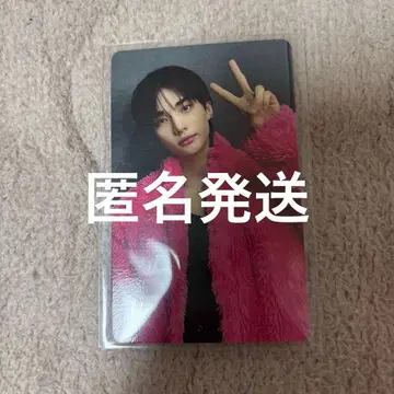 straykids 스키즈 DOIT HMV 럭키 드로우 현진