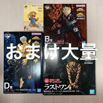 히로아카 제일복권 더 멀리 B상 D상 F상 라스트원상 하위상 세트