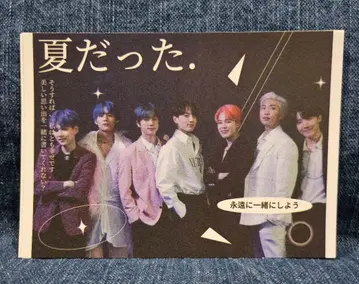 BTS 메모장 1권 10장 100엔 한국 제작자 재고 정리