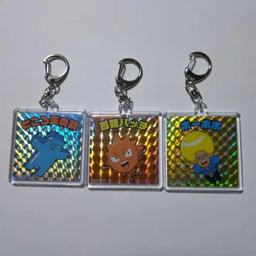 보보보보 보보보 땡큐마트 키링 3개 세트