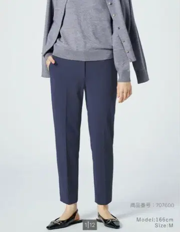 PLST 하이 스트레치 트리코 스틱 팬츠