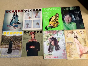 ocappa SHINBIYO 8권 묶음 판매