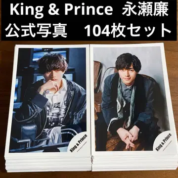 나가세 렌 공식 사진 104장 세트 King & Prince 킹프리