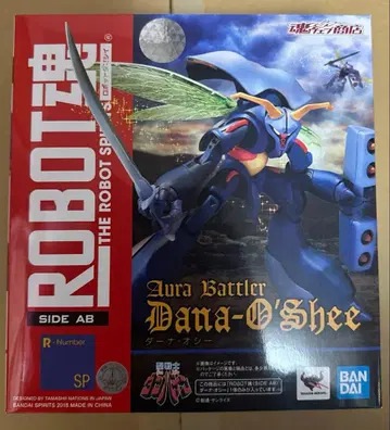 ROBOT혼 다나 오시