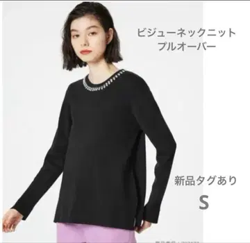 비쥬 넥 니트 풀오버 S 새상품 택 포함