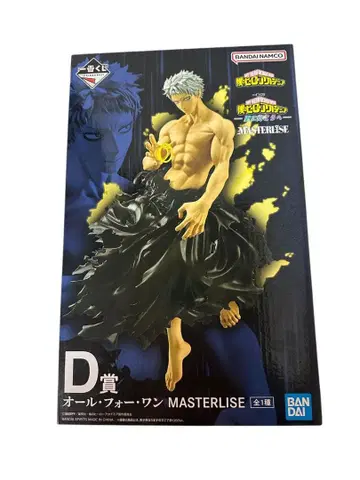 나의 히어로 아카데미아 더 향해 D상 올 포 원