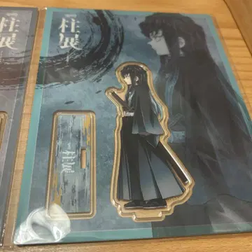 귀멸의 칼날 기둥전 토키토 무이치로 아크릴 스탠드