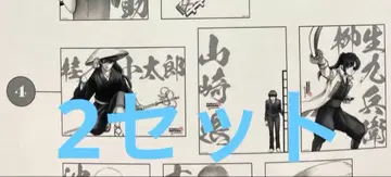 은혼 은혼전 포스터