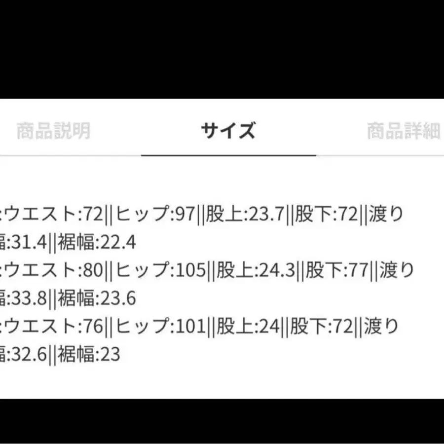 3번째 상품 이미지