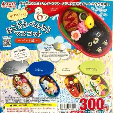 어린이 도시락 마스코트 6종 5개 가챠 풀컴프