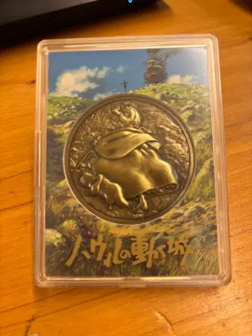 하울의 움직이는 성 게드 전기 기념 메달 세트