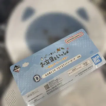 친구와 함께 러버 컬렉션 D F 세트