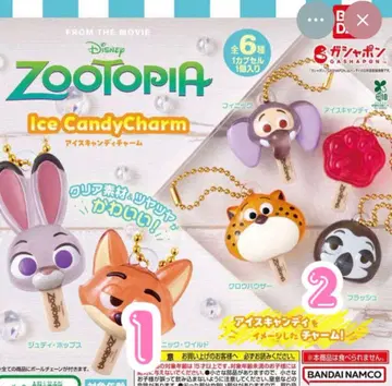 주토피아2 아이스캔디 참 닉 플래시