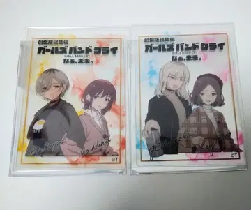 극장판 총집편 걸즈밴드크라이 특전 클리어 카드 진나 루파 모모카 토모