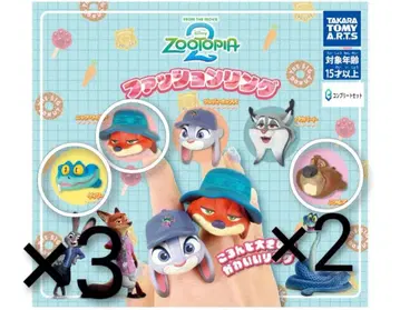 주토피아 패션 반지 가챠 6개 세트