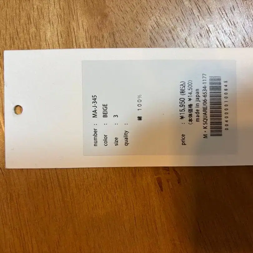 6번째 상품 이미지