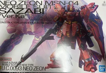 MG 사자비 V er, ka